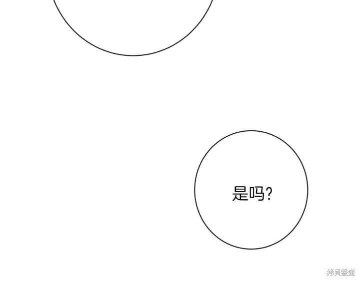 第15话 第83页