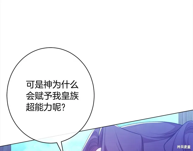番外21 第129页