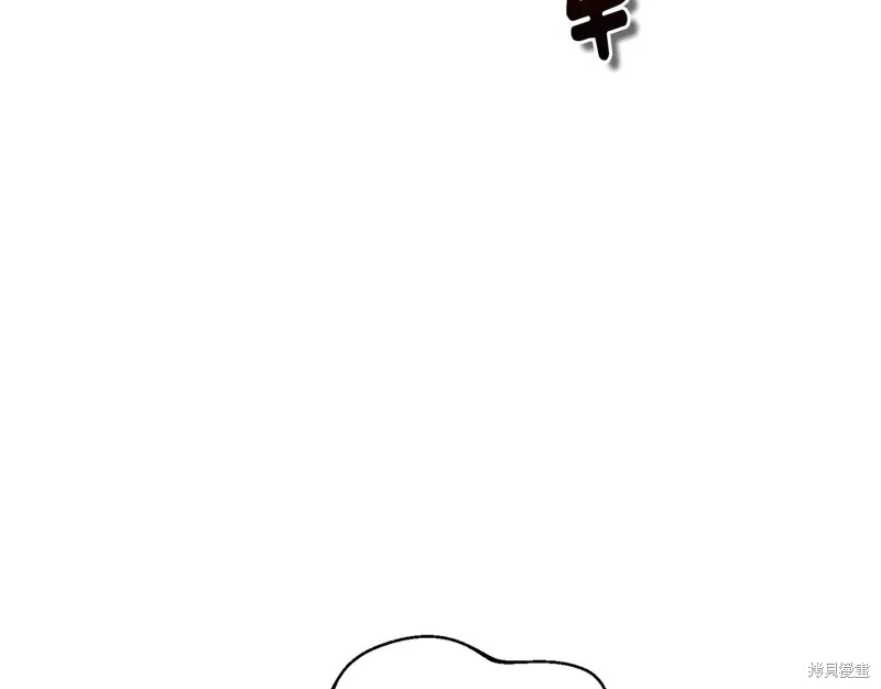 番外18 第41页