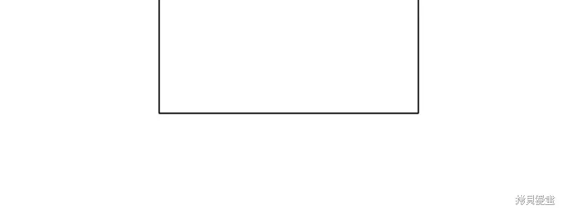 番外13 第25页