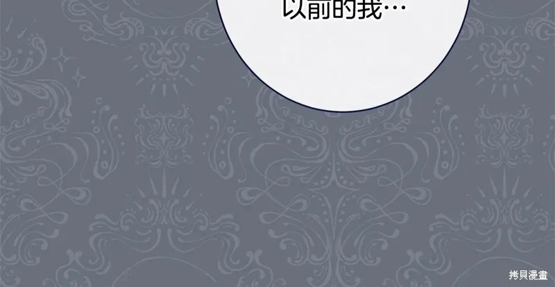 番外13 第81页