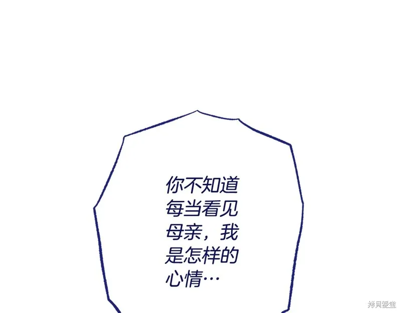 番外13 第168页