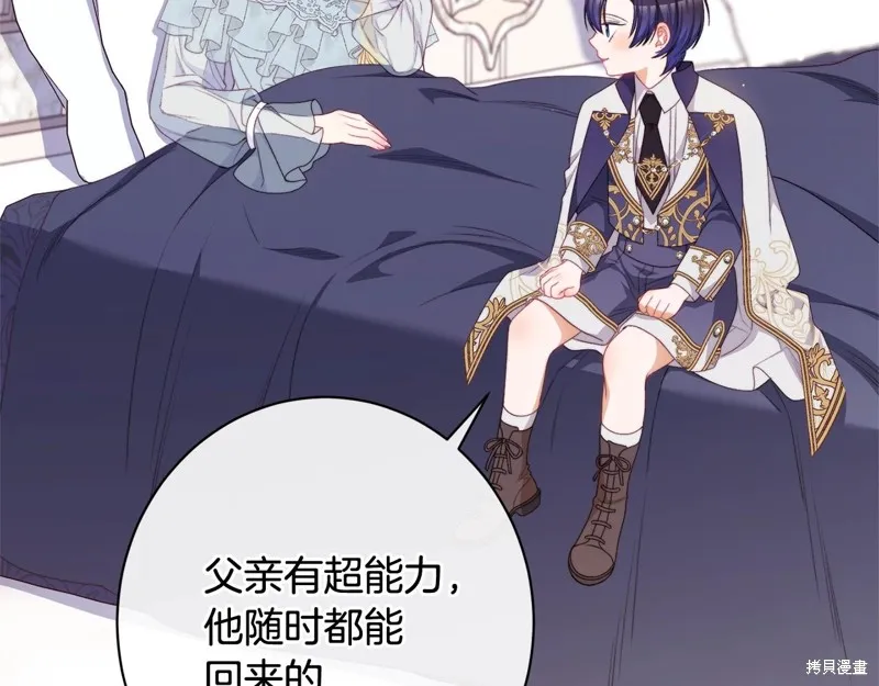 番外13 第178页