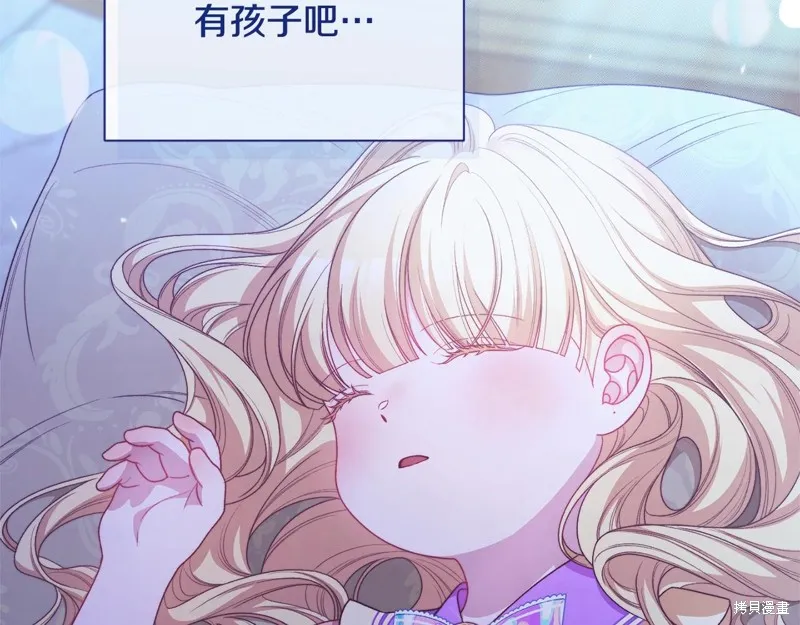 番外8 第101页
