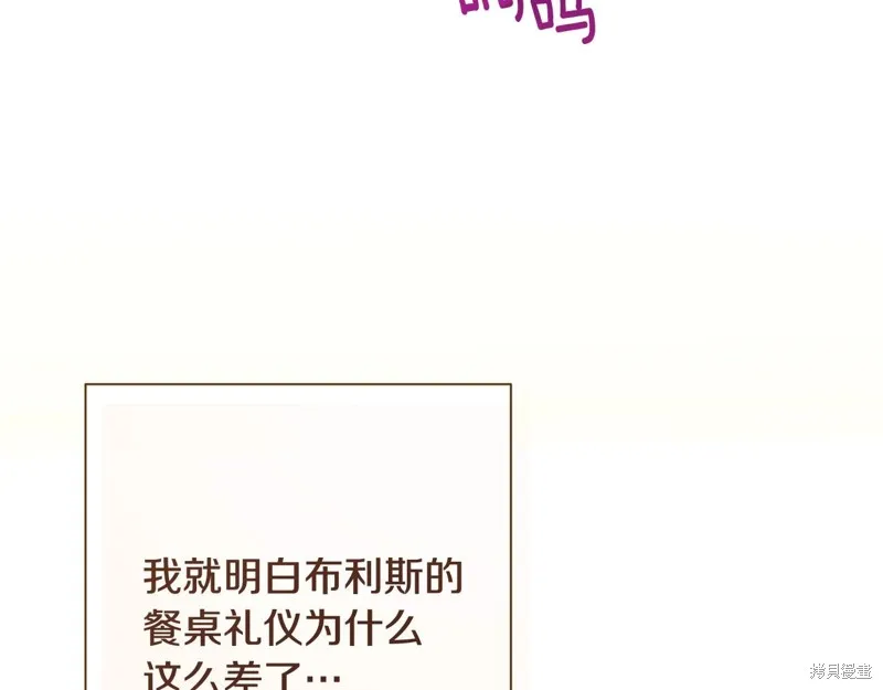 番外8 第225页