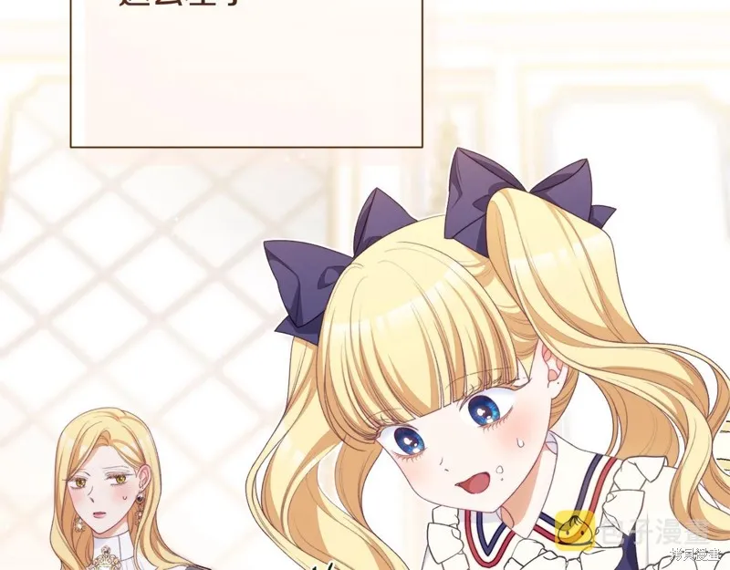 番外8 第226页