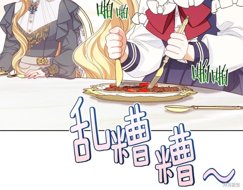 番外8 第227页