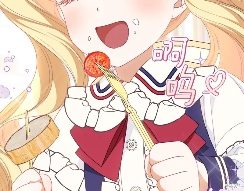 番外8 第230页