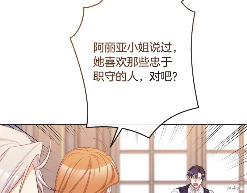 第99话 第106页