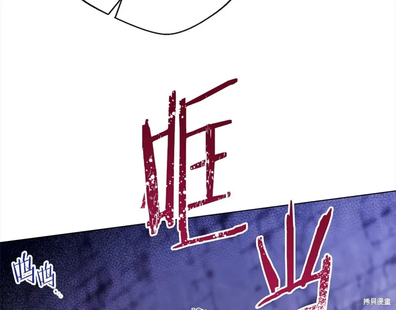第98话 第88页