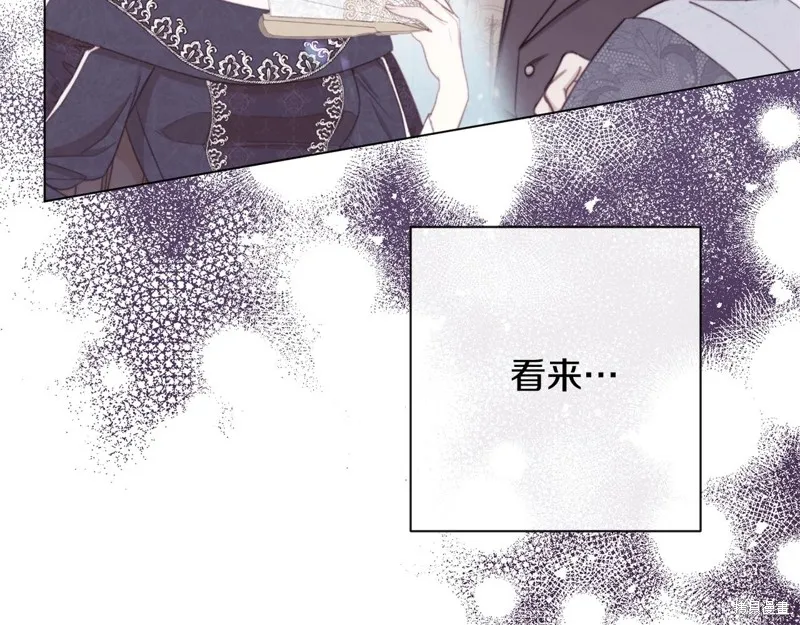 第94话 第65页