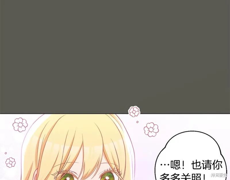 第92话 第60页
