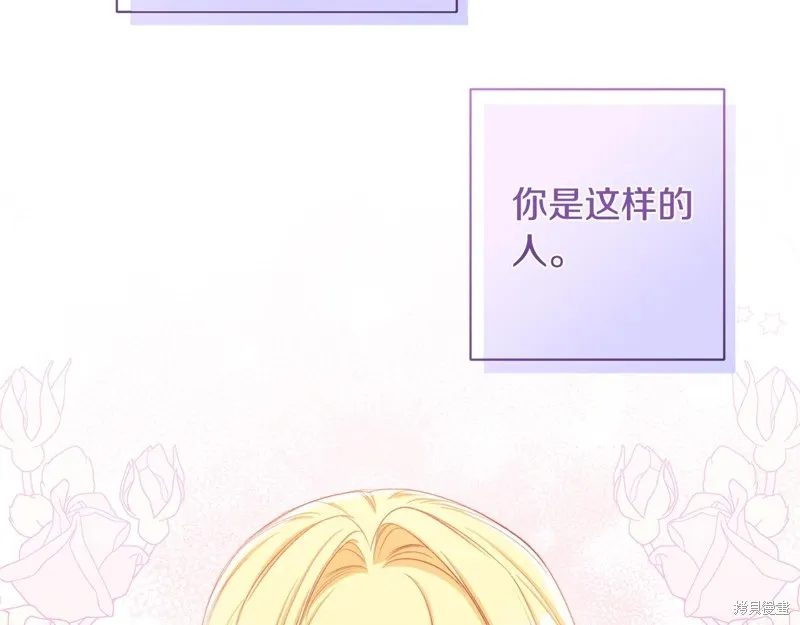 第90话 第215页