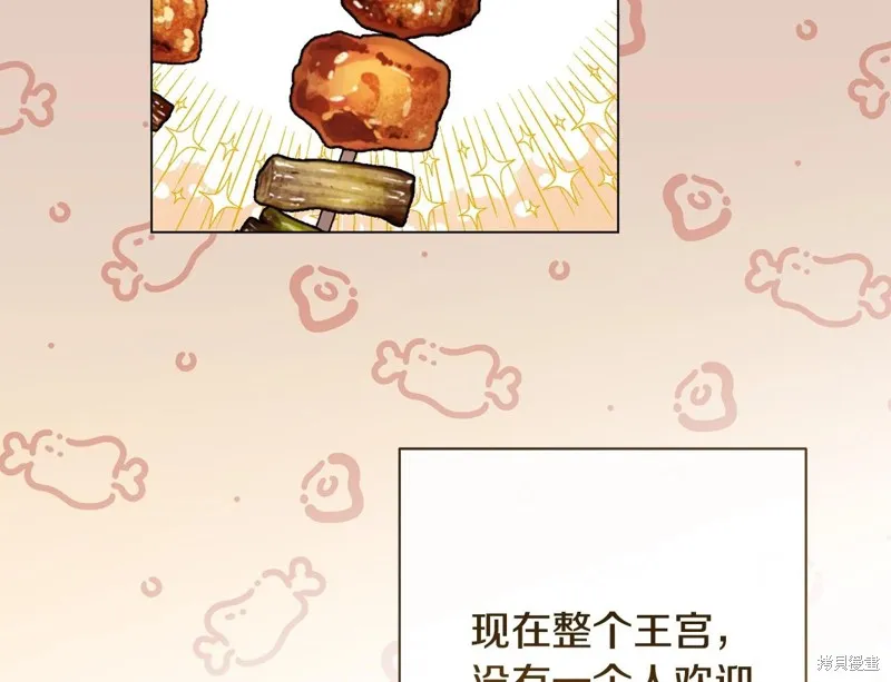 第88话 第101页