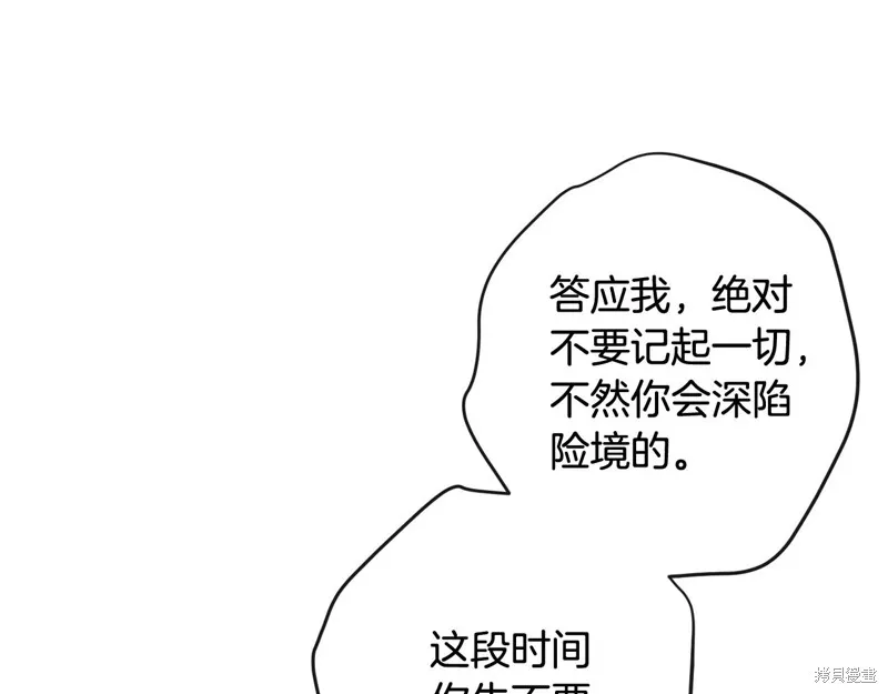 第88话 第167页