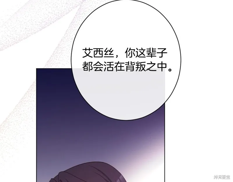 第87话第2部完结 第153页