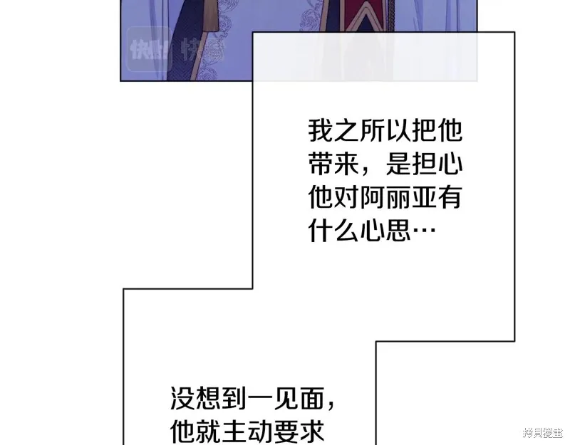 第84话 第174页