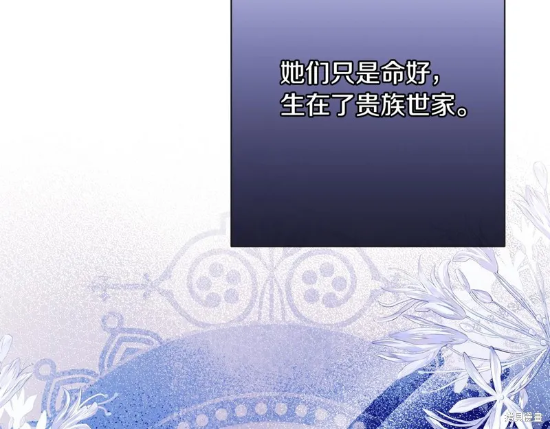 第83话 第59页