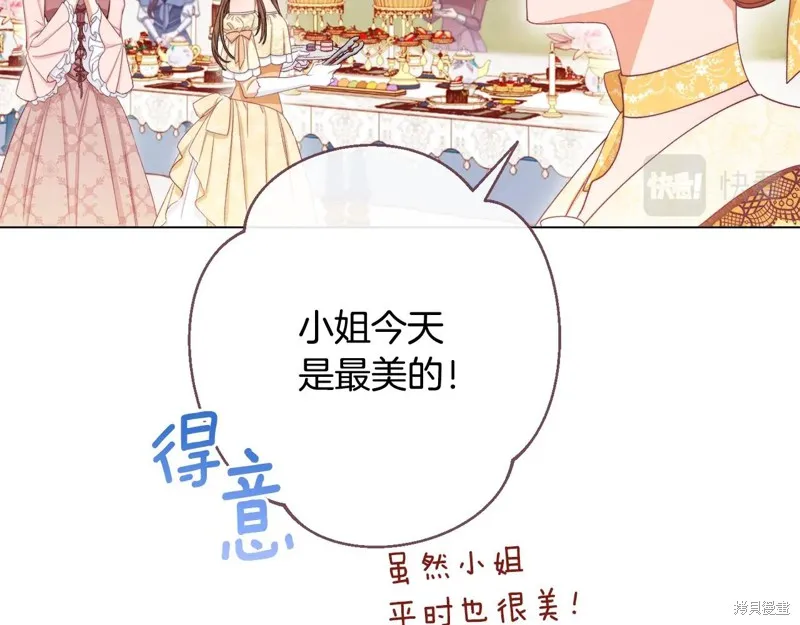 第78话 第36页