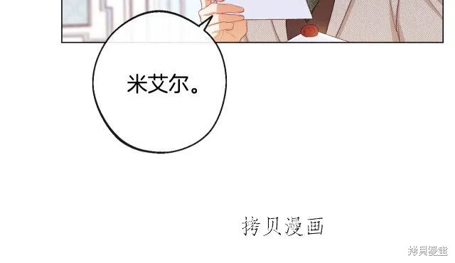 第72话 第214页