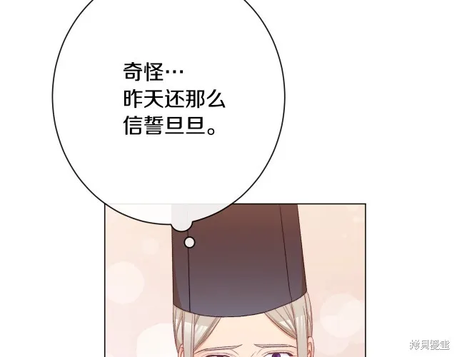 第70话 第78页