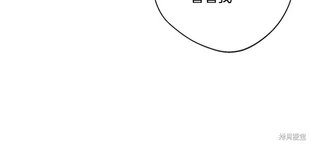 第70话 第197页
