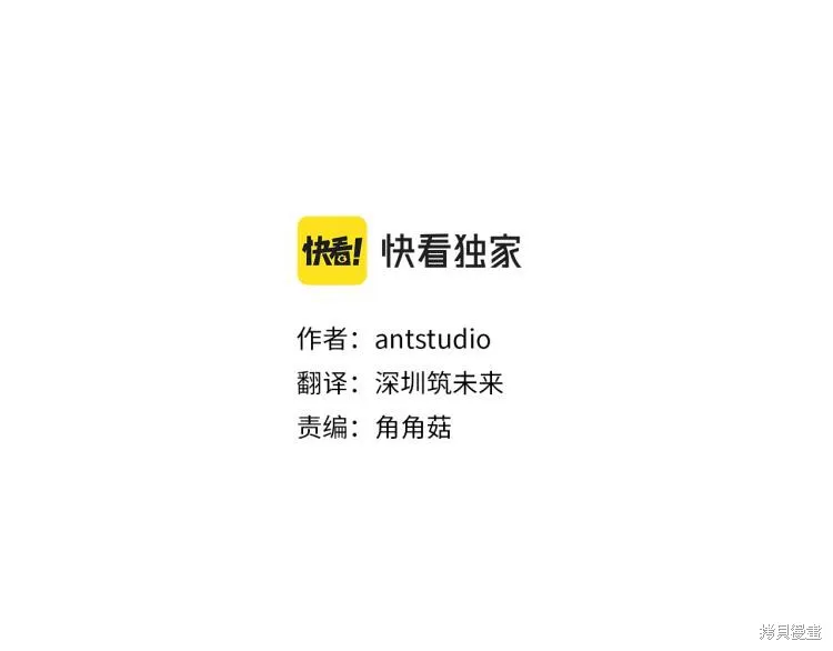 第69话 第3页