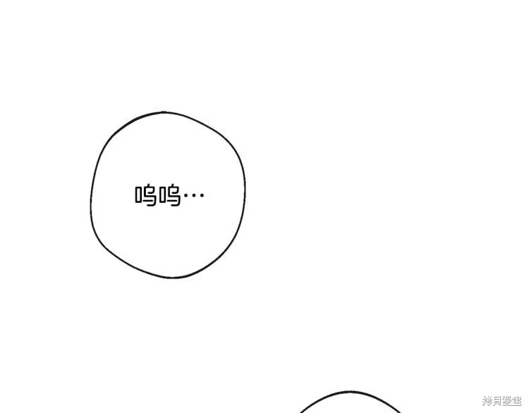 第69话 第5页