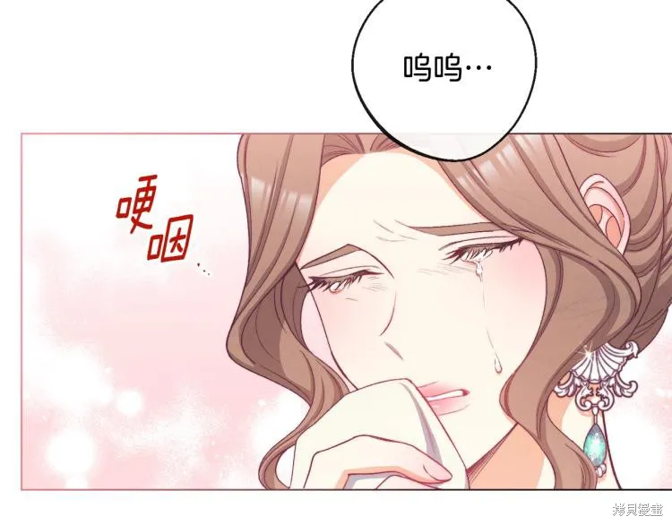 第69话 第6页