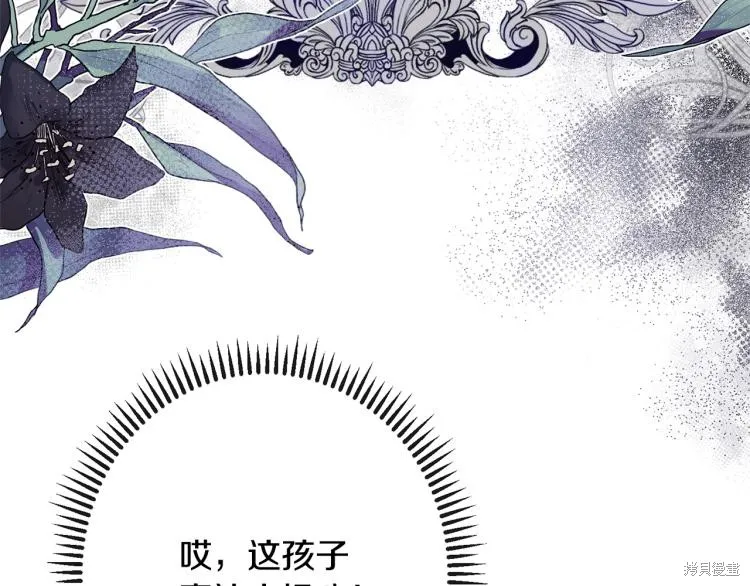 第69话 第26页