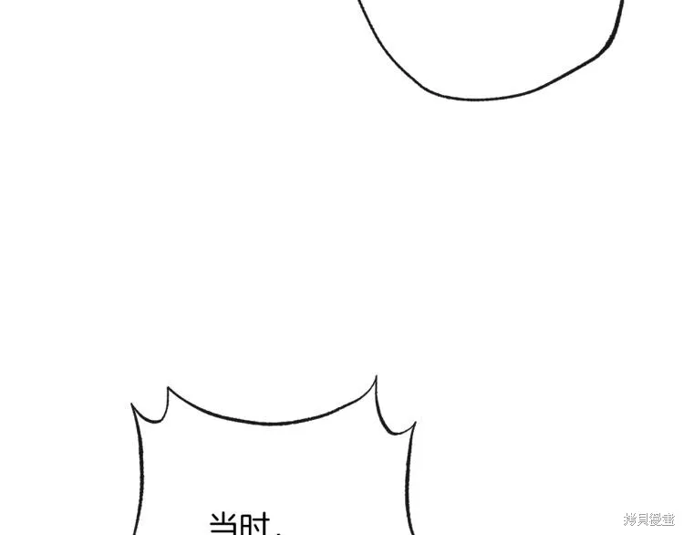 第69话 第37页