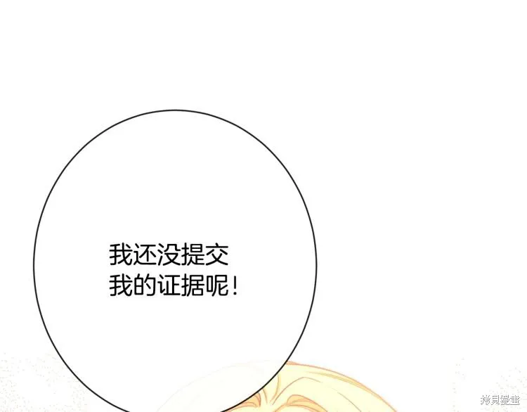 第68话 第72页
