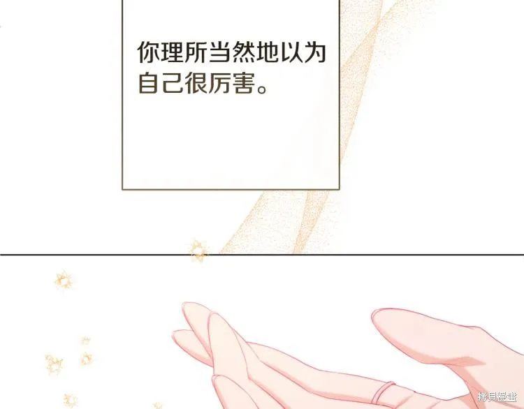 第68话 第165页