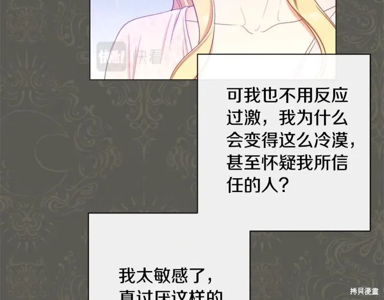 第66话 第41页