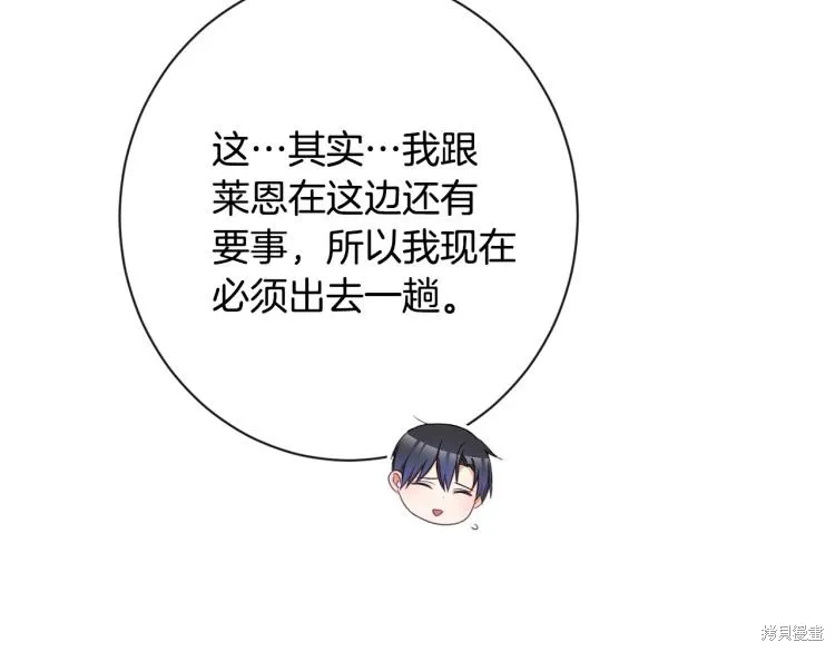 第66话 第108页
