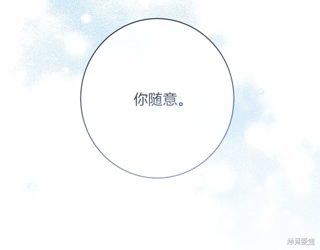 第64话 第87页
