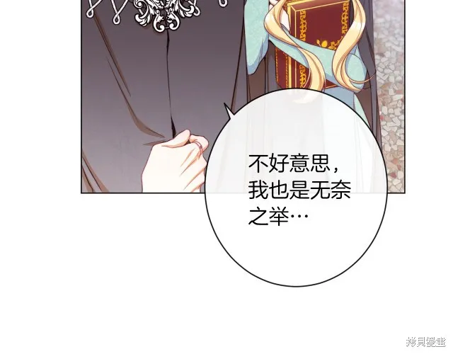 第64话 第156页