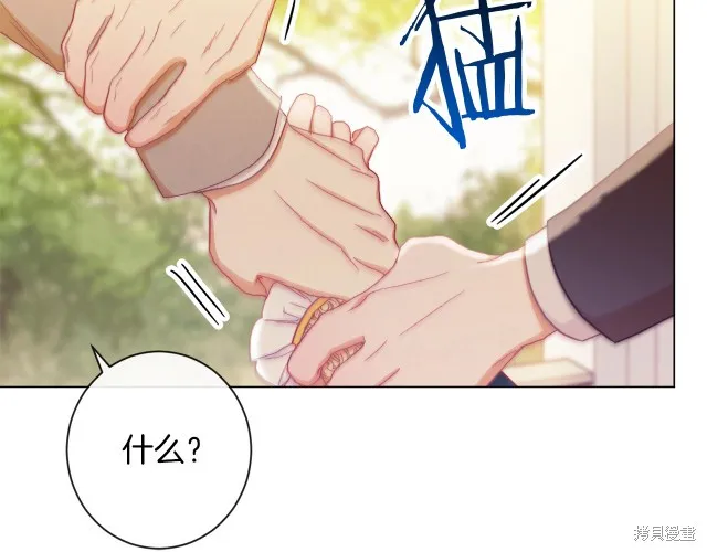 第55话 第19页