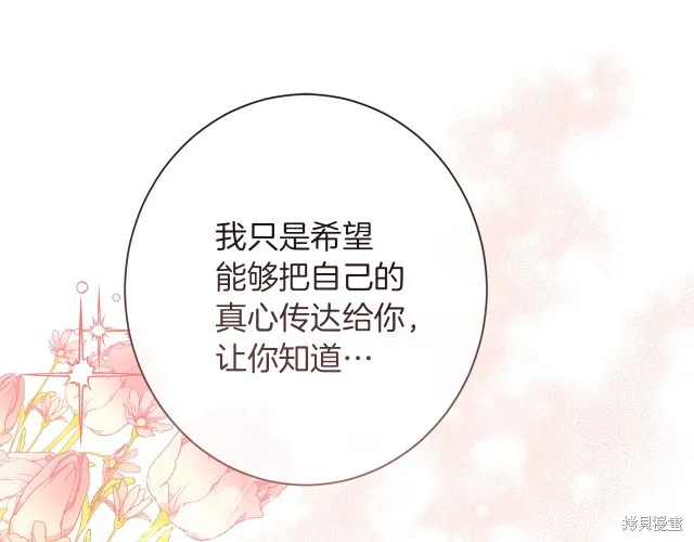 第55话 第55页