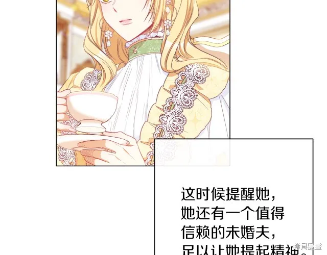 第55话 第123页