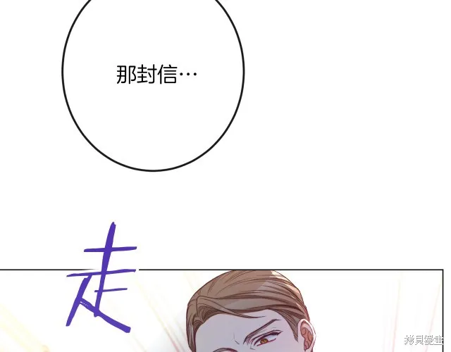 第55话 第141页