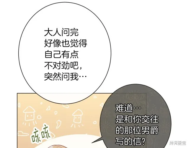 第55话 第152页