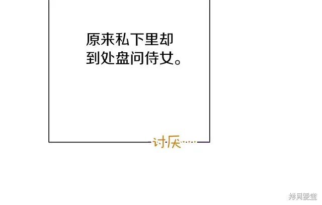 第55话 第157页