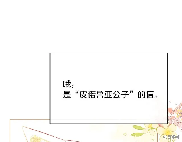 第55话 第158页