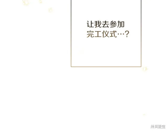 第55话 第163页