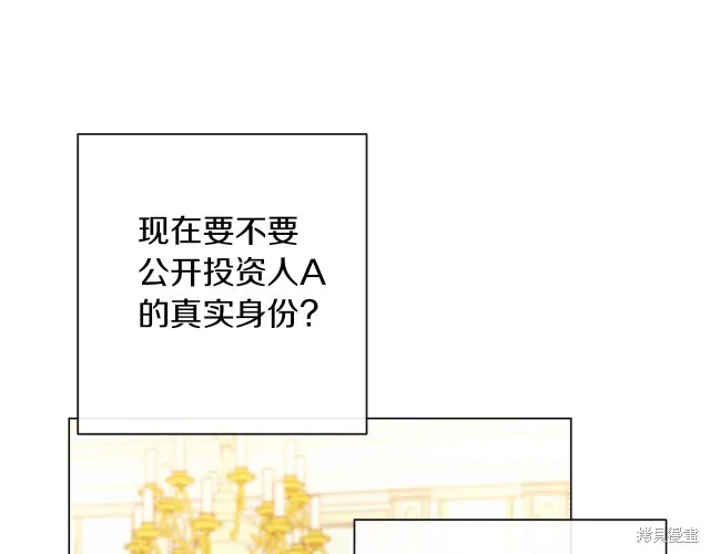 第55话 第165页