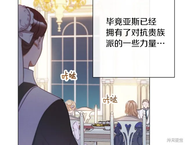 第55话 第166页