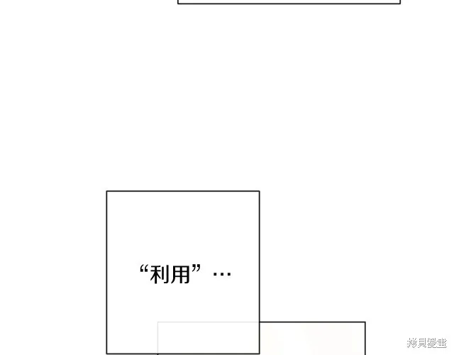 第55话 第168页
