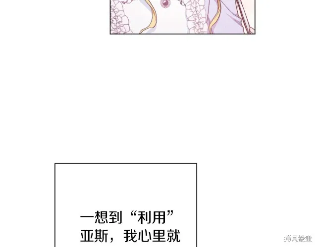 第55话 第170页