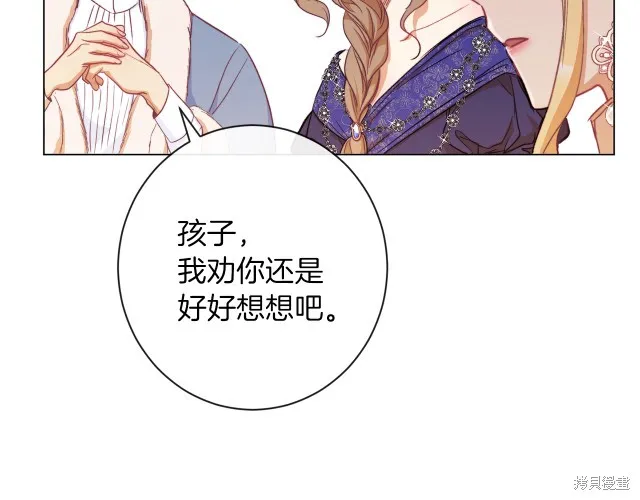 第55话 第185页